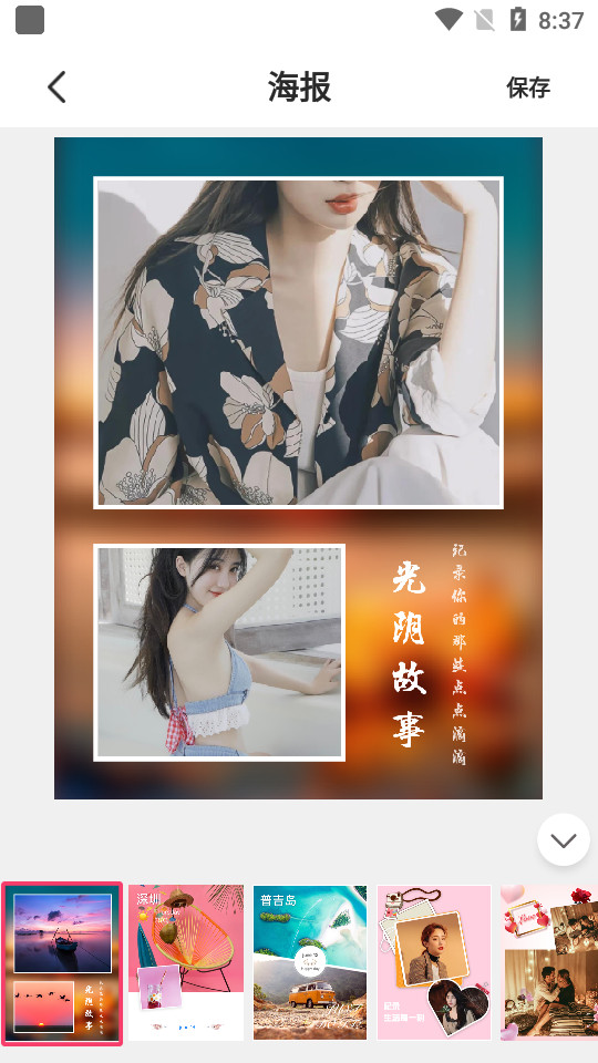 图鸭拼图app v1.0.0