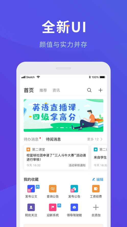 三河质控app v5.3.01