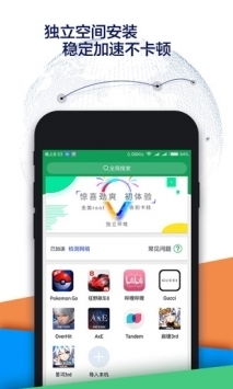OurPlay加速器手机版app下载 8.3.7