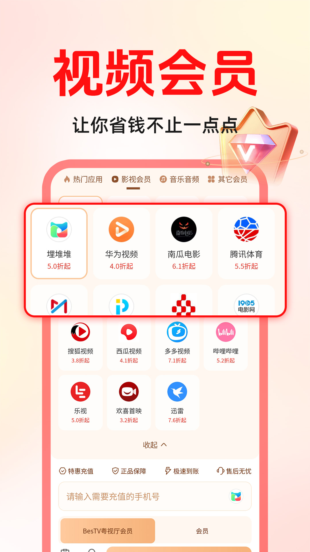 外卖特价点餐官方版 v1.1.6