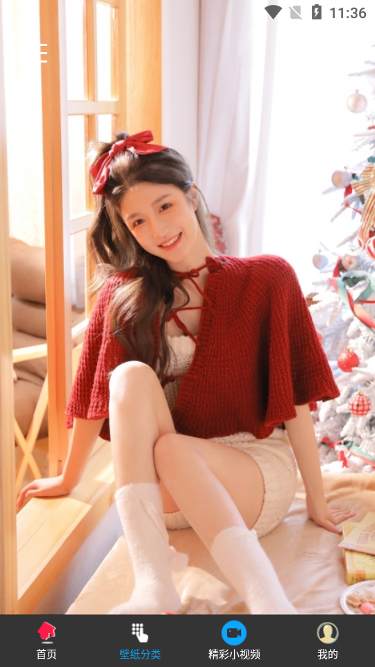 爱漫壁纸app手机版 v1.0.0