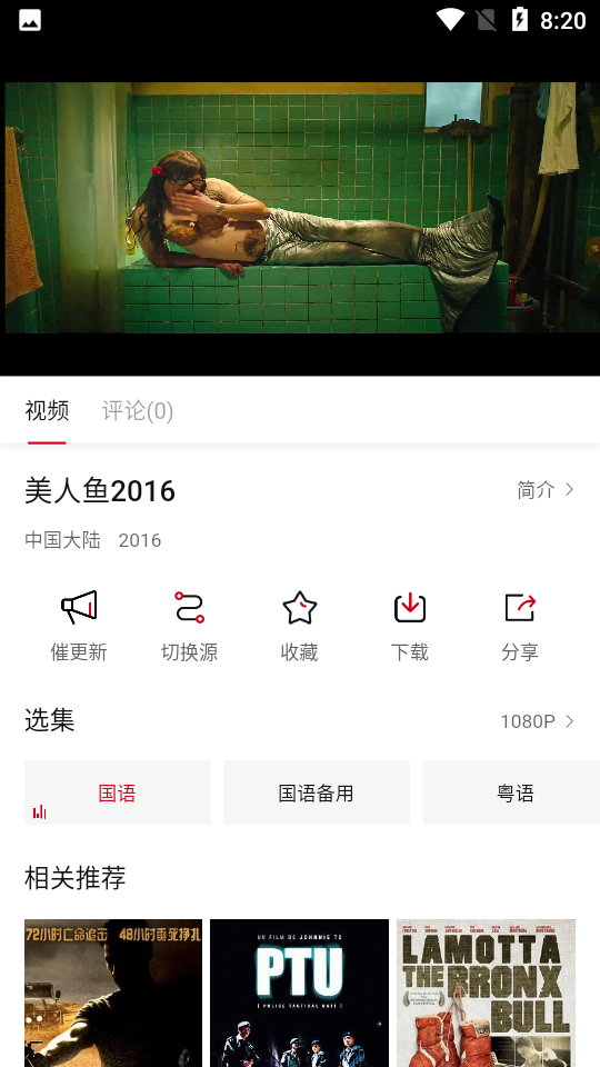 双十电影网APP v1.9.1