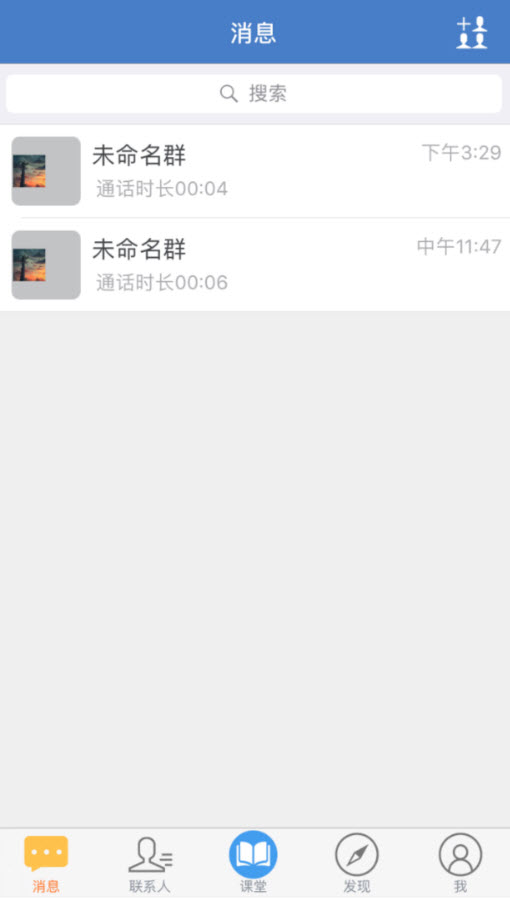 云上教育客户端app手机版 v5.3.3