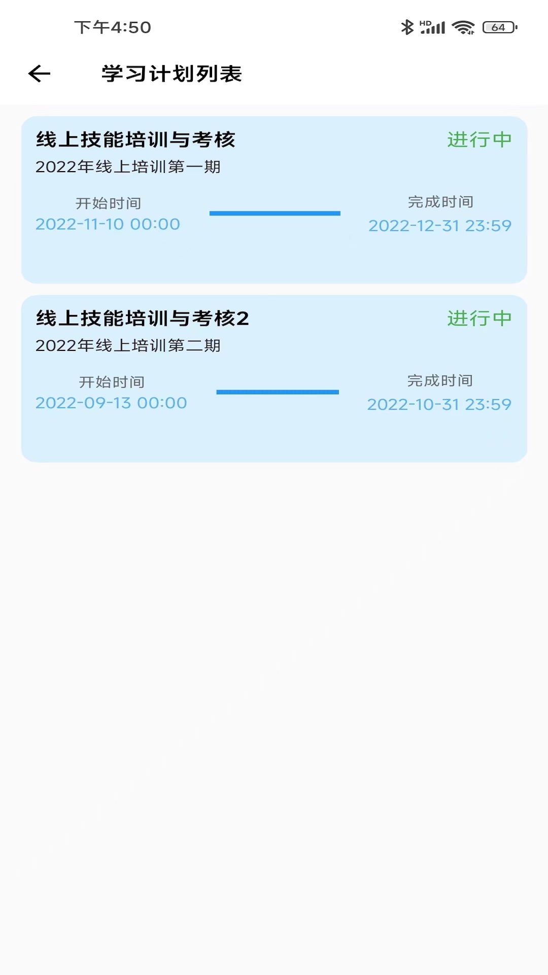 燃典app v1.5.0