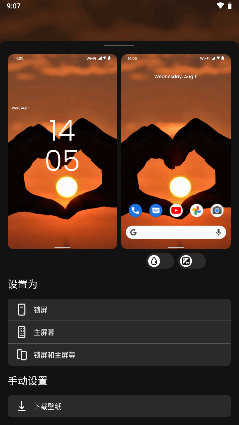 issa超清壁纸汉化版 issa超清壁纸汉化版