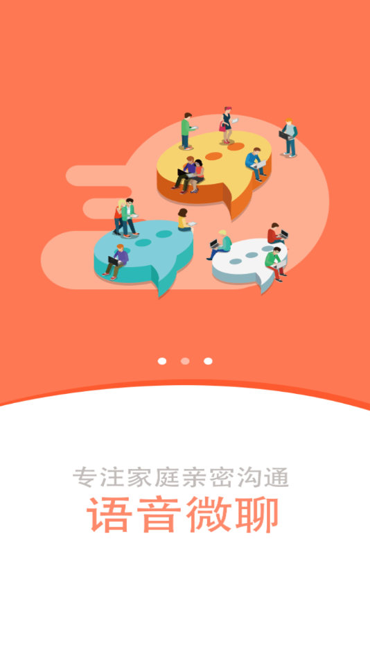小见app最新版本 v6.4.38