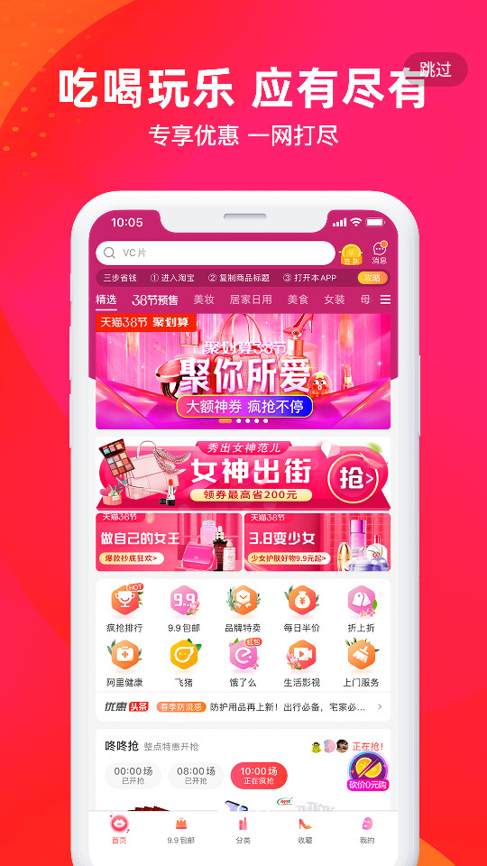 优乐赏 v5.0.3