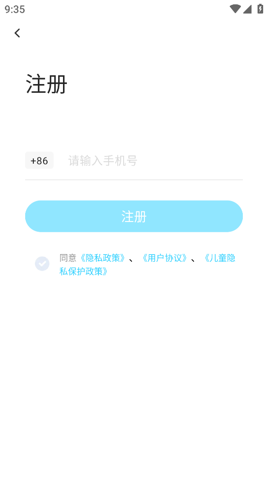 伴鱼培优app v8.4.0320