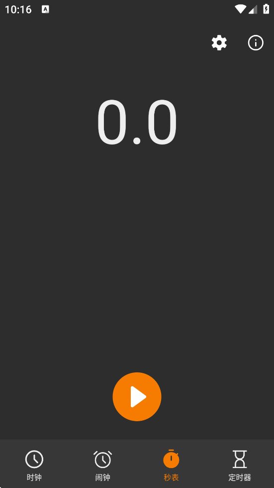 Simple Clock时钟 v5.11.2
