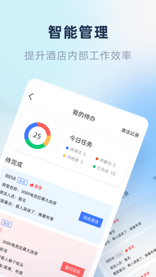 鱼管家app v1.25.3.0