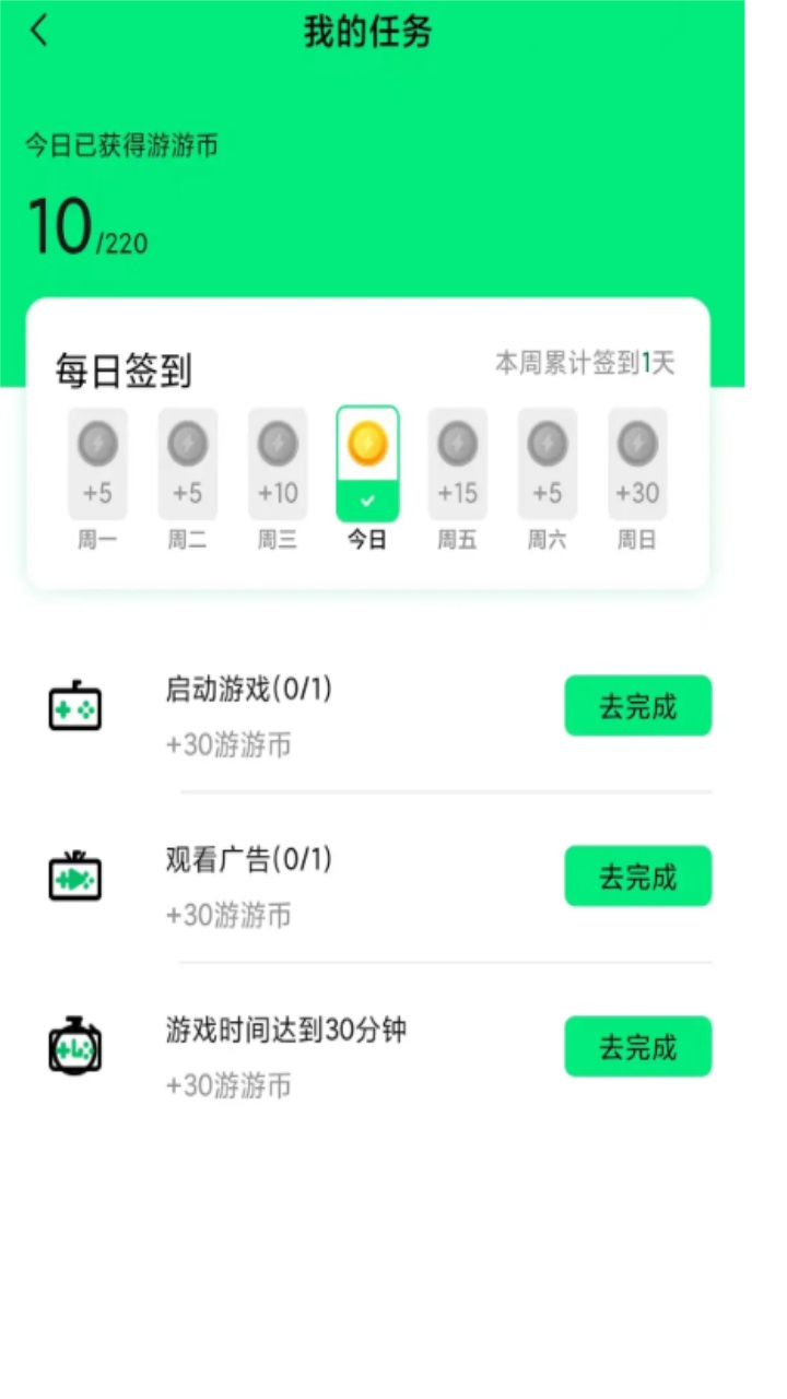 游闪小游戏 1.0.4安卓版 v1.0.4