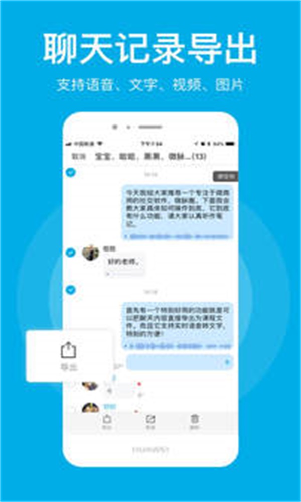 微脉圈安卓版 1.7.41最新版 v1.7.41