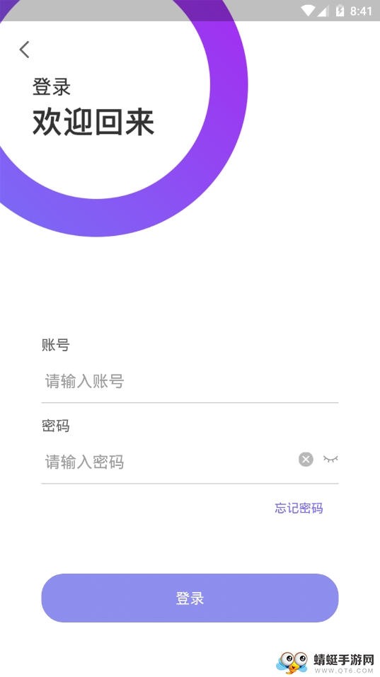百陌跨城 7.3.1 v7.3.1