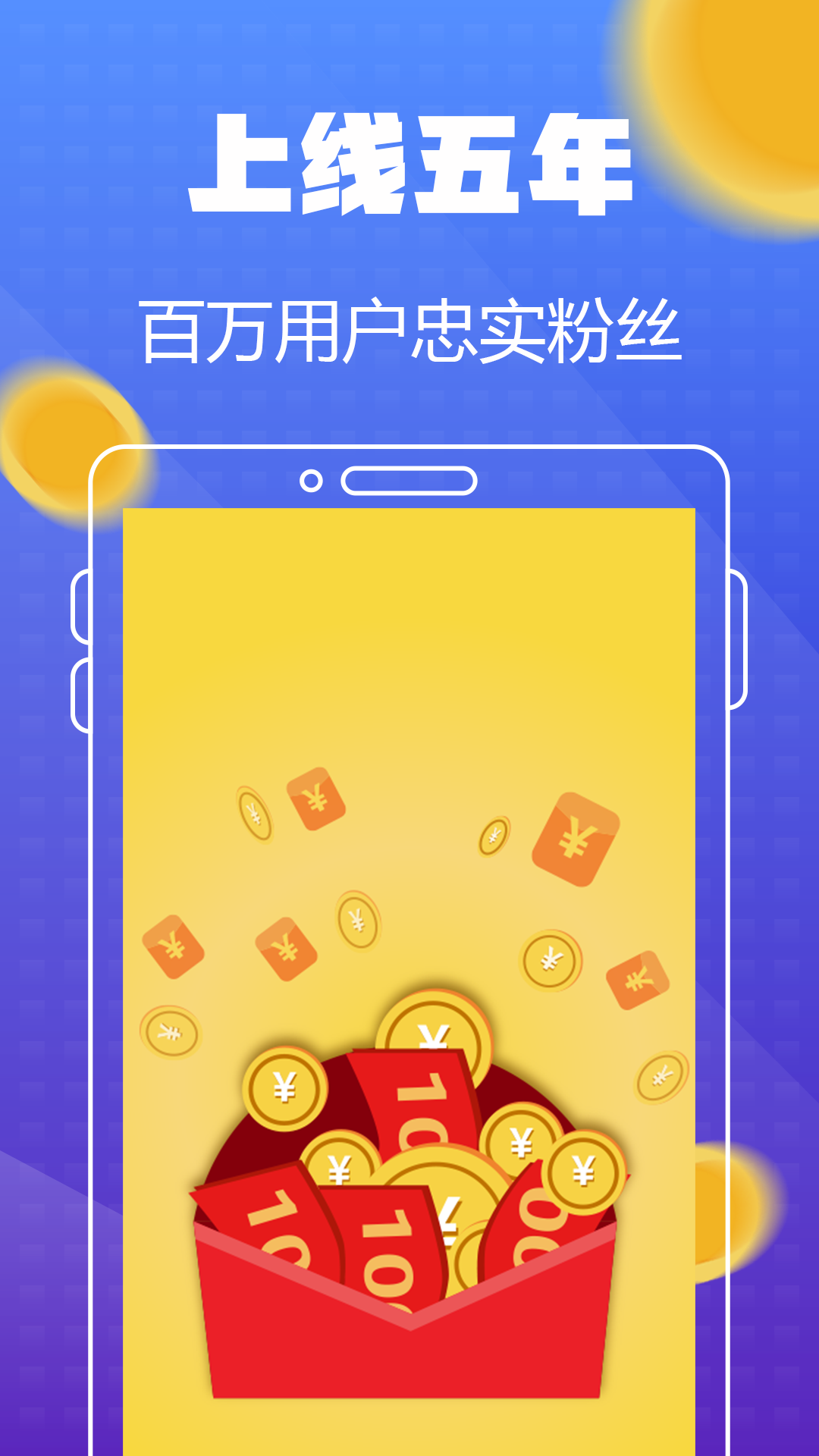坚果试玩赚钱app v1.0