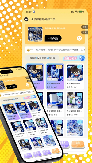 桃乐一番app官方版下载 v7.6