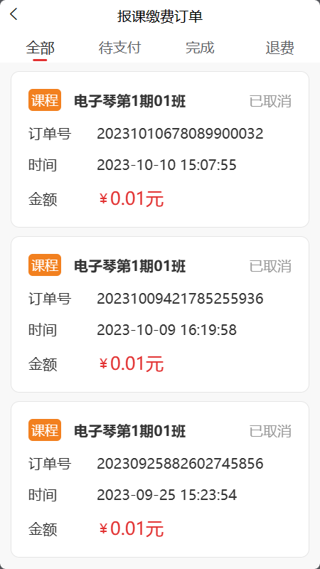 乐龄e学APP v2.0.21