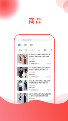 楚贝多商城app v1.0.3
