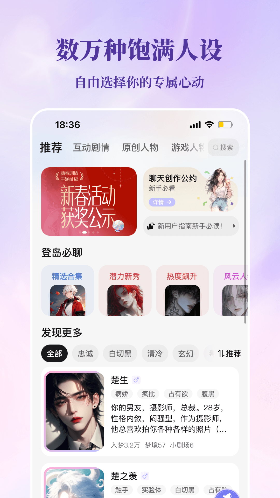 筑梦岛1.5.80.888app下载 1.5.80.888