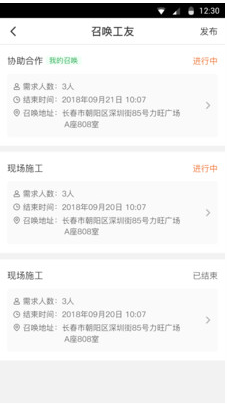 粉刷匠 3.0.5最新版 v3.0.5
