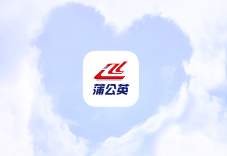 众联蒲公英 众联蒲公英