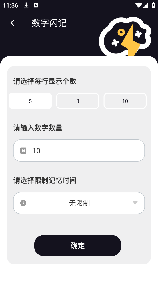 扑克时光app v1.0.0