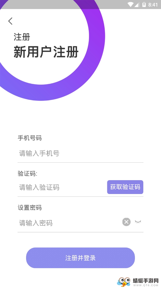百陌跨城 7.3.1 v7.3.1