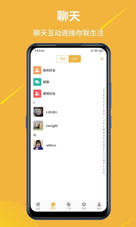 金讯app最新版 1.1.2安卓版 v1.1.2