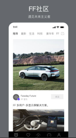 faraday future app v1.0.15