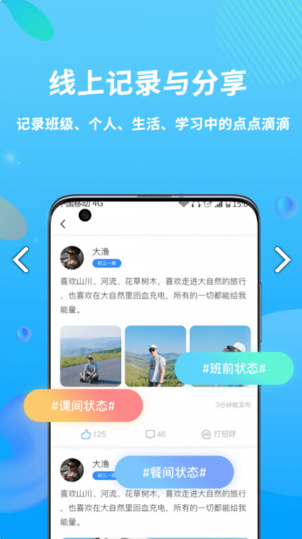 兜咪app v1.0