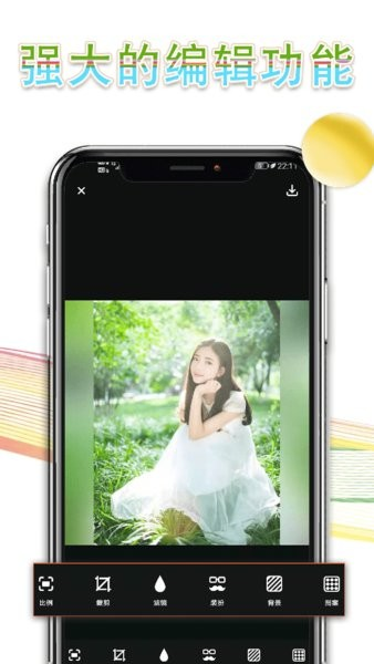 相片拼图app v3.1.2