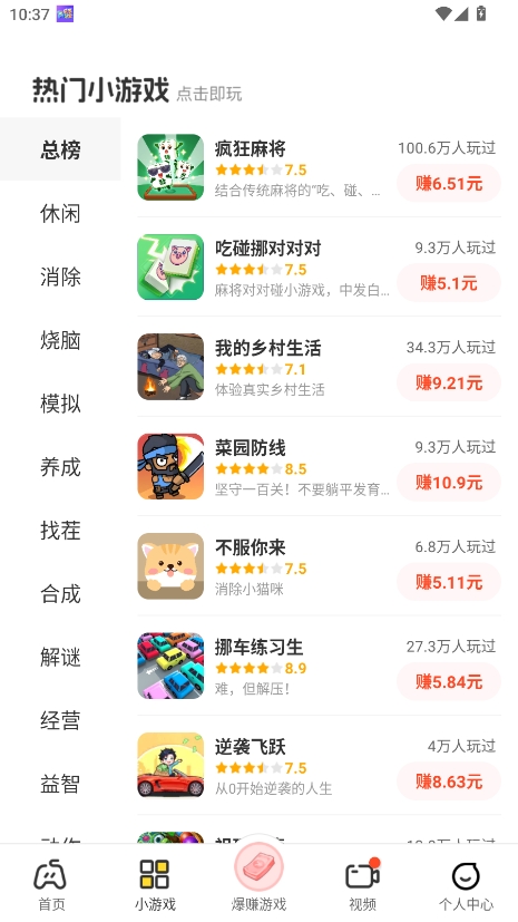 乐享集盒最新版 2.4.1安卓版 v2.4.1