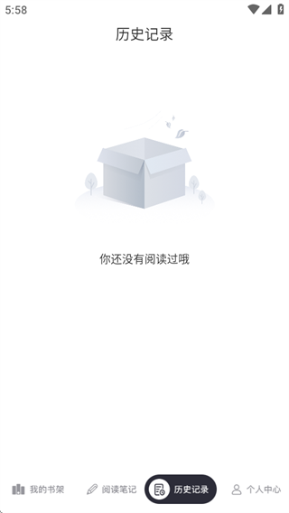 笔触阁官方版 1.13 手机版 v1.13