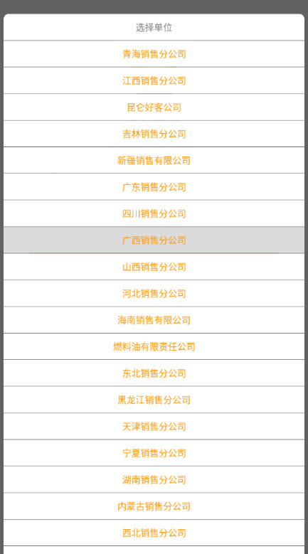 昆仑学院app下载安装 v7.6.36