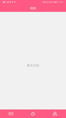 糖友app官方版 1.1.1最新版 v1.1.1