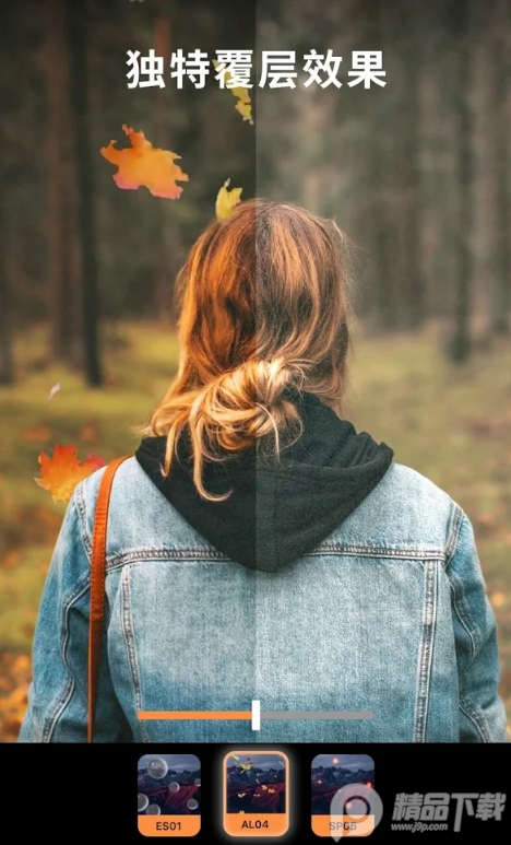 Motionleap官方版 v1.6.1