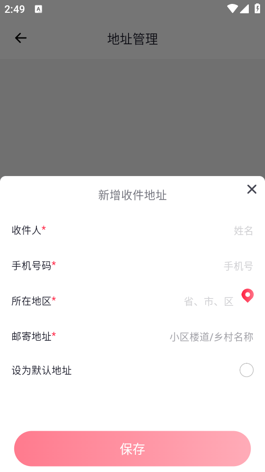 月野兔教练app正版 v0.0.49