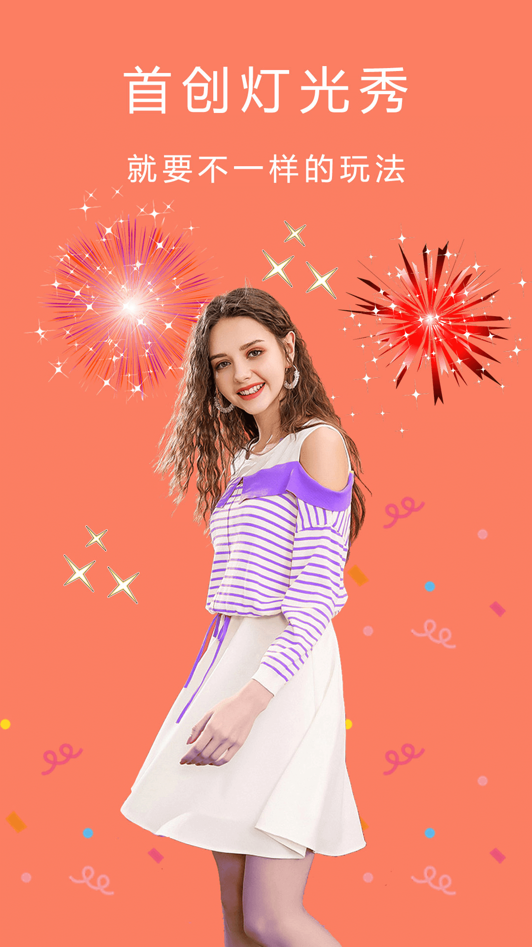 原质相机安卓版 v1.18