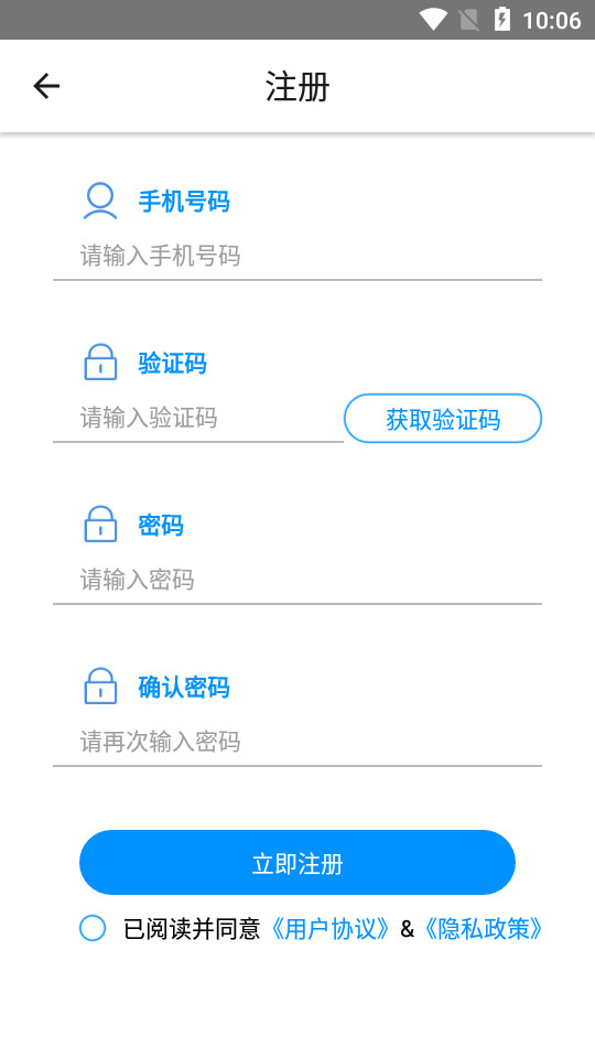 工程云文档app v1.0.0