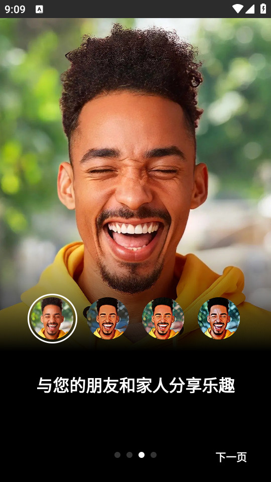 艺术滤镜专业解锁版 v2.5.2.9