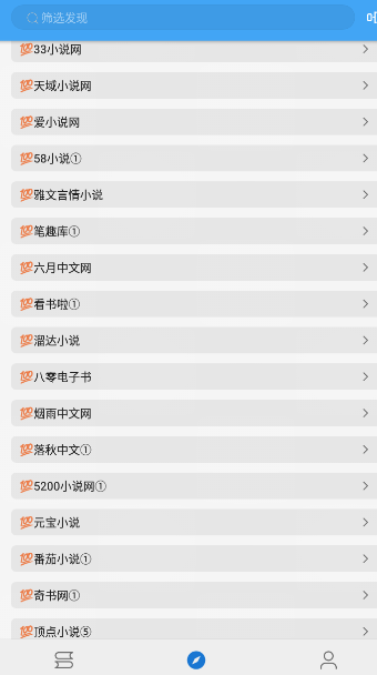 书虫追书 1.0.4安卓版 v1.0.4