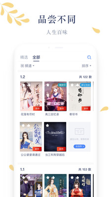 木夕阅读app 1.13.7安卓版 v1.13.7
