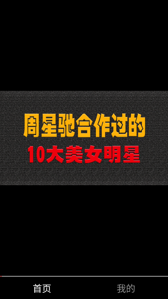 悦动短视频软件 v1.0.0