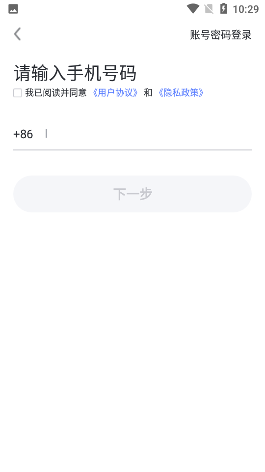 轻视频APP v3.9.5.0
