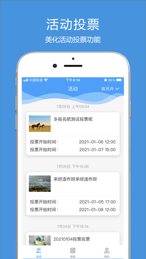 涪陵教育云app下载 v2.0.4