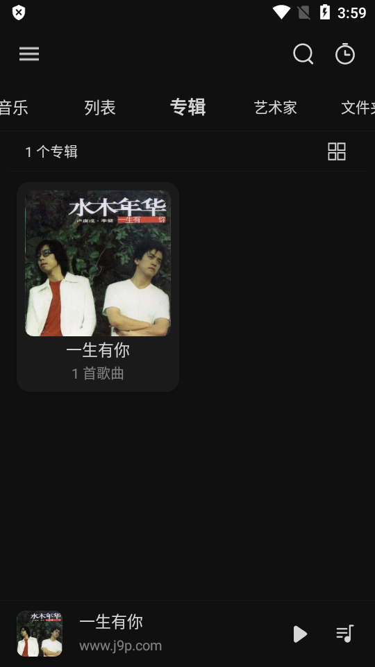 RPlayer安卓 v1.6.1.2