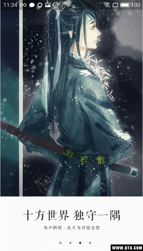 永久阅读器app最新版 2.017.0818手机版 v2.017.0818