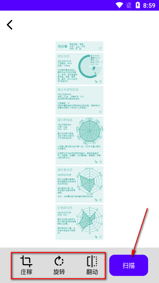 文本扫描仪ocr识别软件(Image to text) 文本扫描仪ocr识别软件(Image to text)