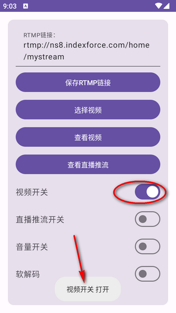 手机硬改摄像头app最新版 手机硬改摄像头app最新版