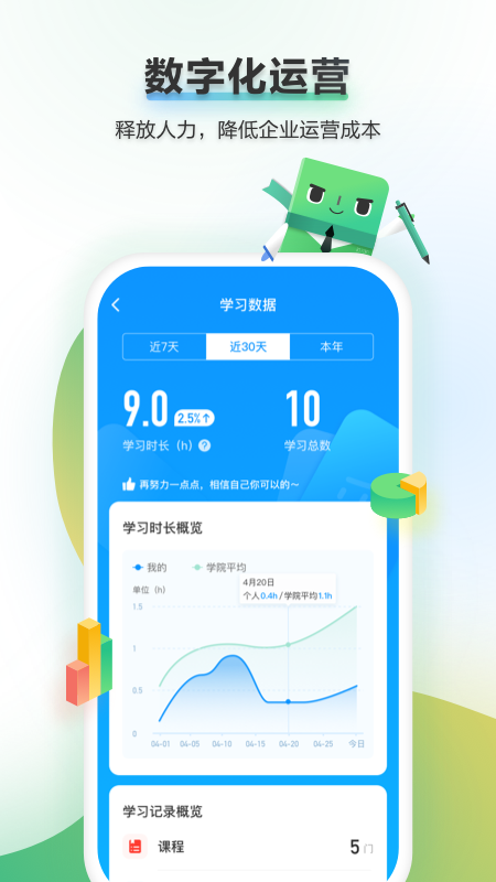 墨趣书法app v11.1.0