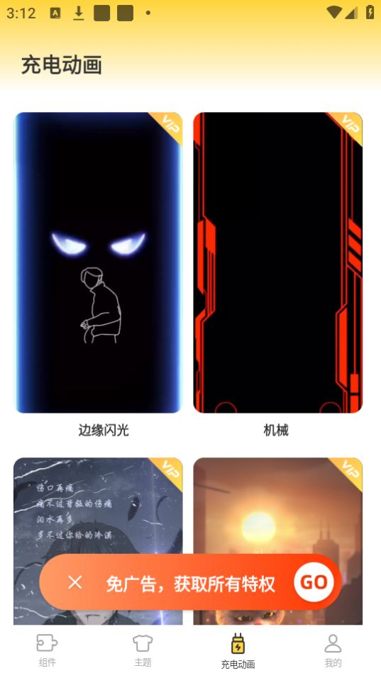 灵屿小组件app最新版安卓 v1.3.2